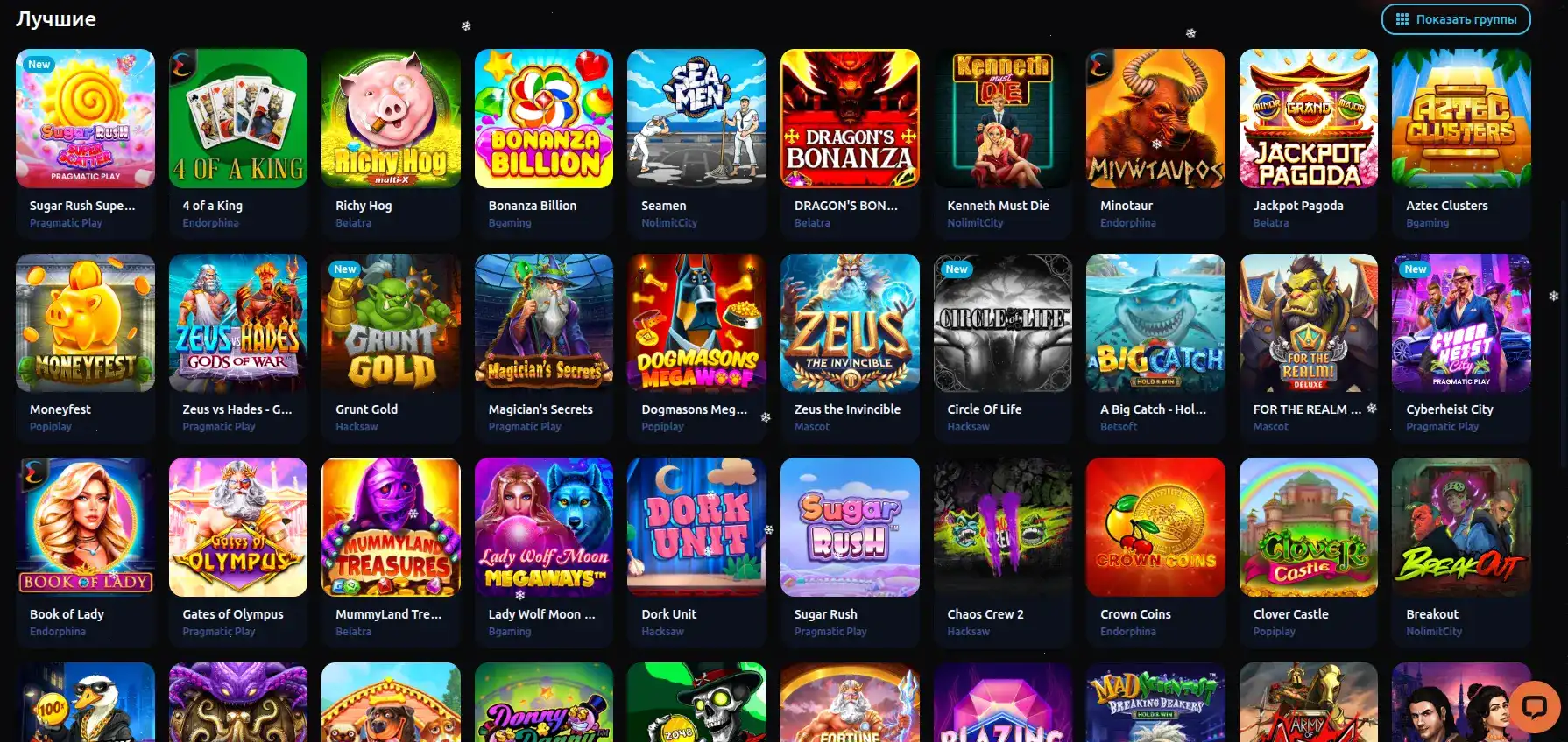 Мобильная версия Ttr casino на экране смартфона